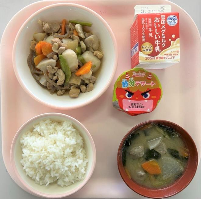 給食0203