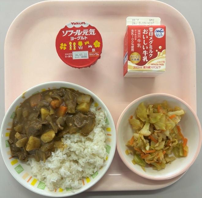 給食0306