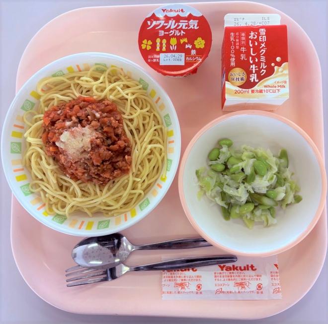 給食0415