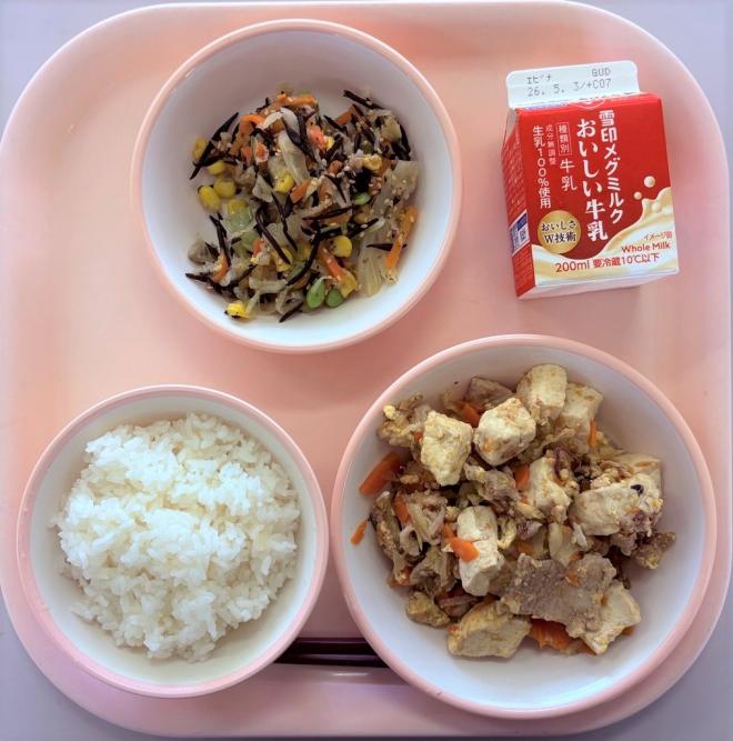 給食0420
