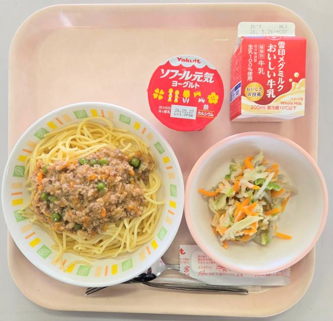 給食0513