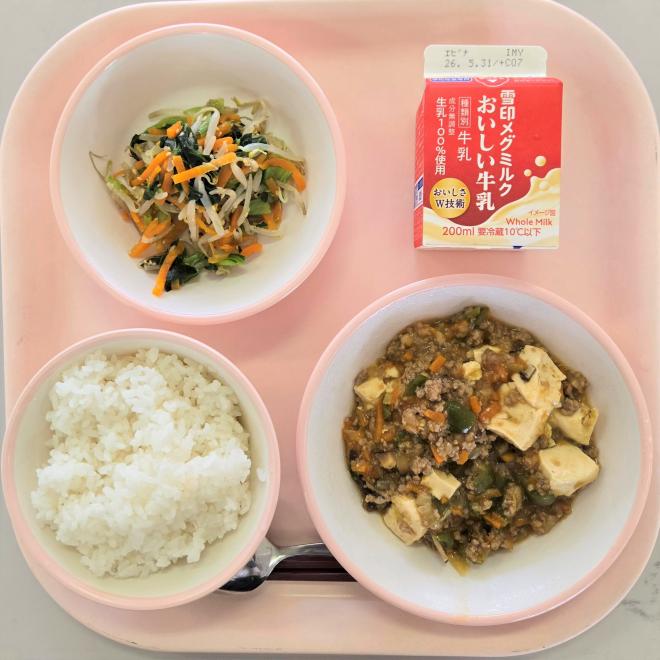 給食0518