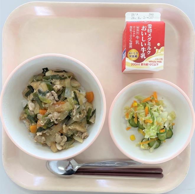 給食0520