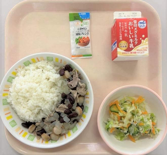 給食0603