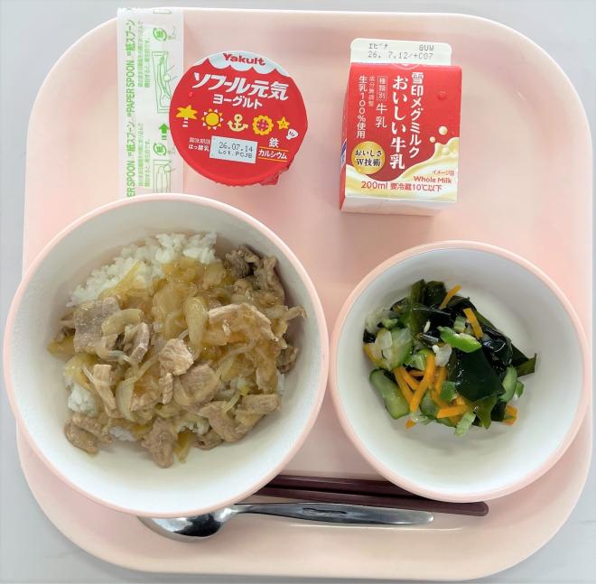 給食0629