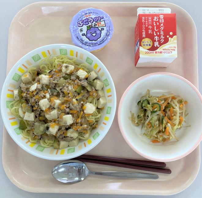 給食0902
