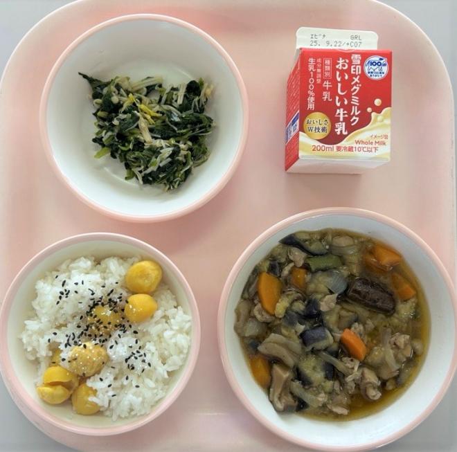 給食0909