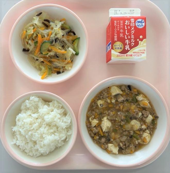給食0916