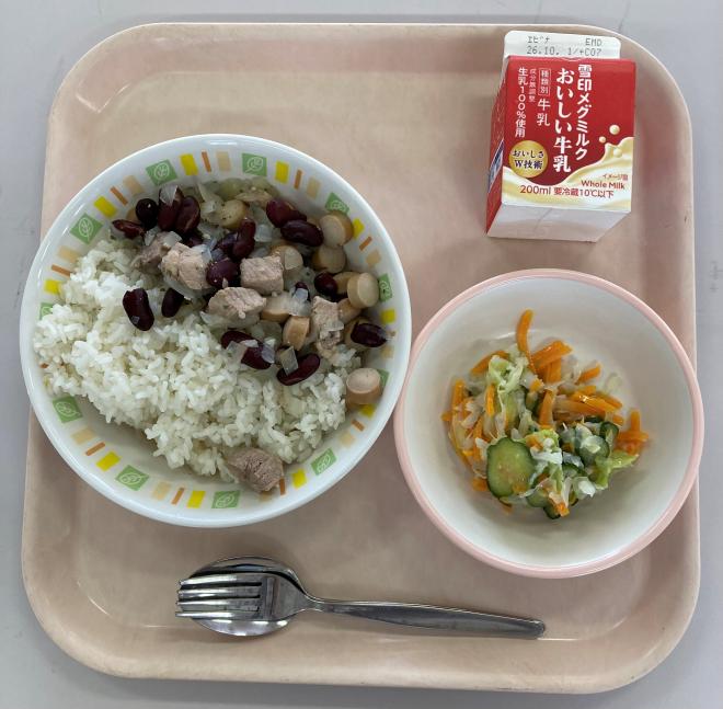 給食0918