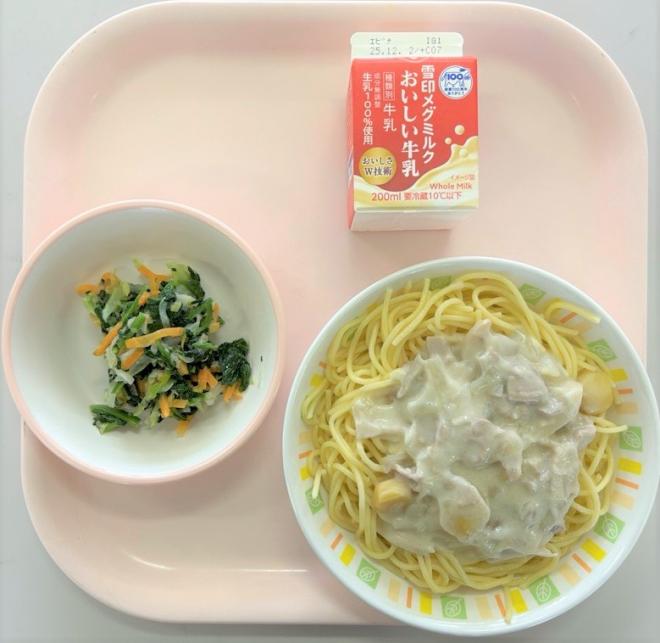 給食1119