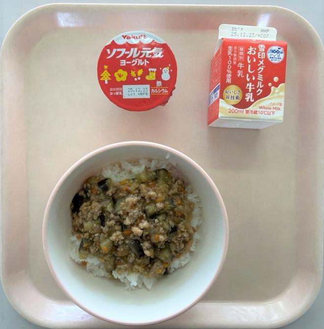 給食1211