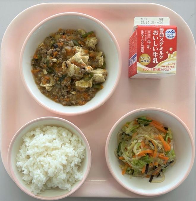 給食1215