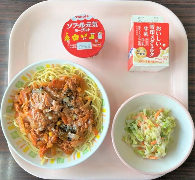 給食0128