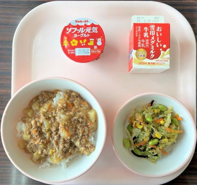 給食0212