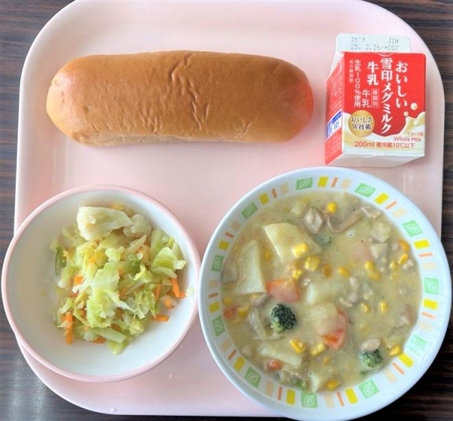 給食0213