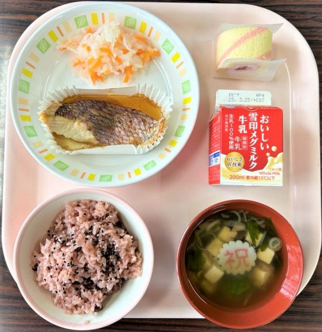 給食0312