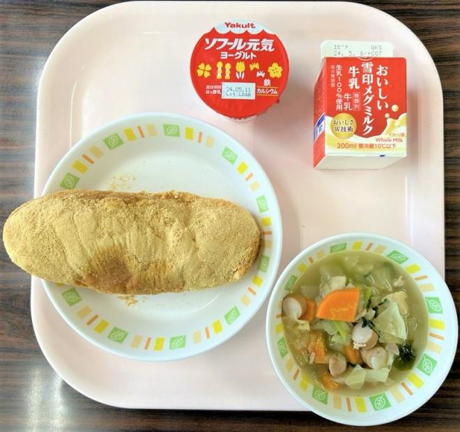 給食0425