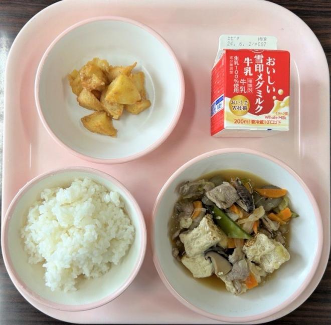 給食0520