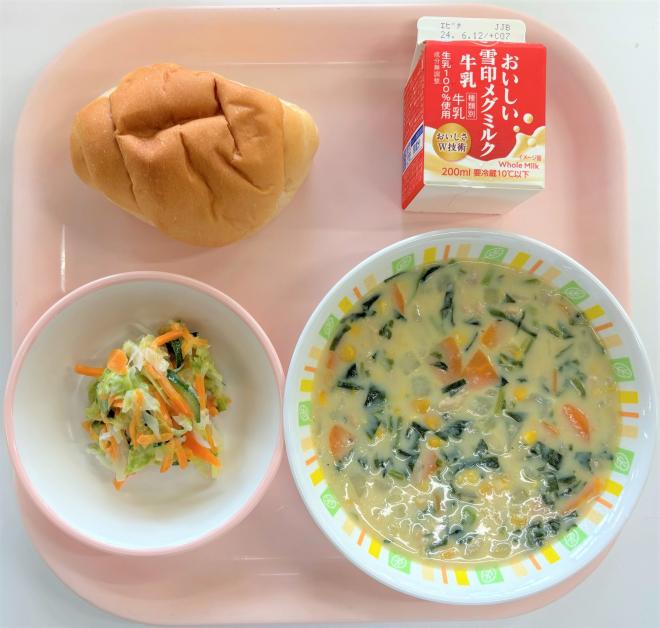 給食0530
