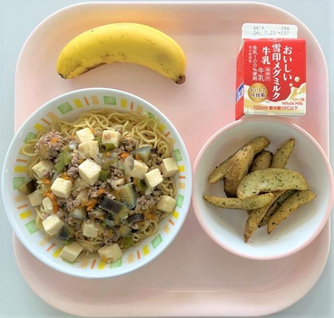 給食0710