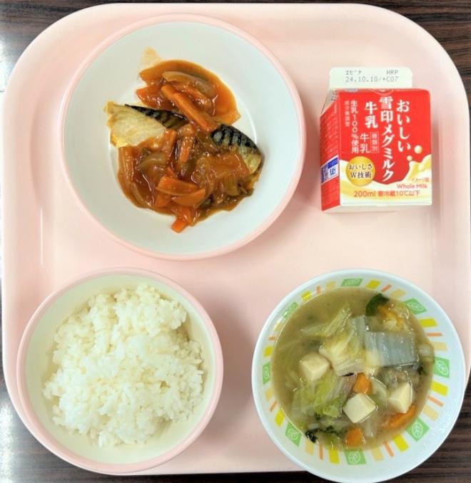 給食0927