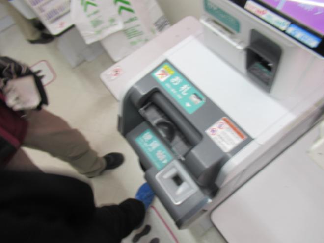買い物学習2