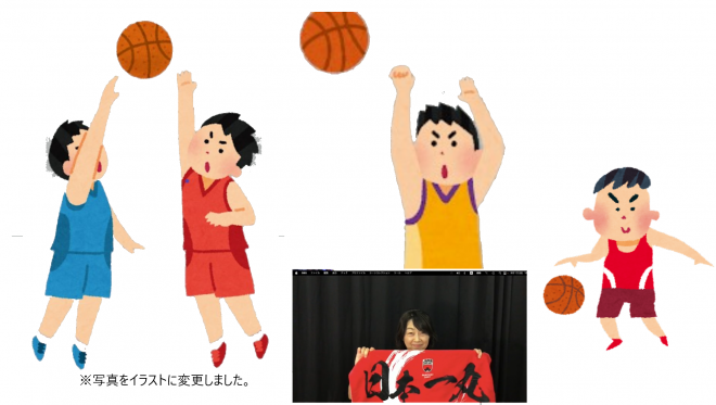 バスケットボール