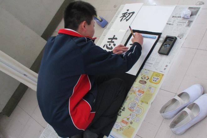 新年の抱負1