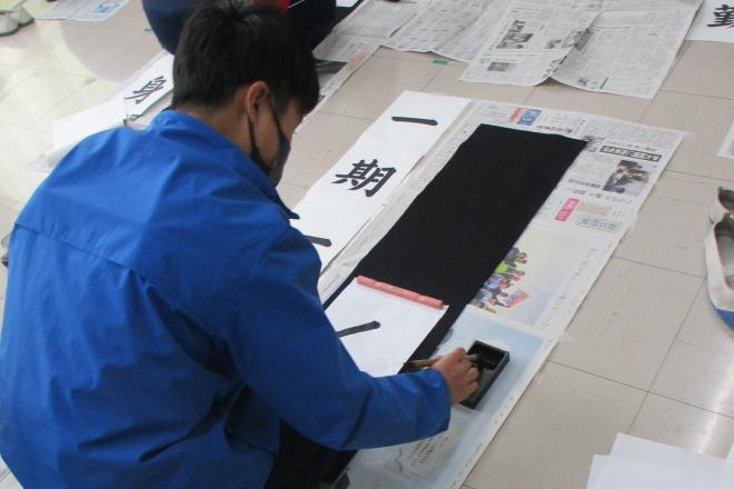 新年の抱負3