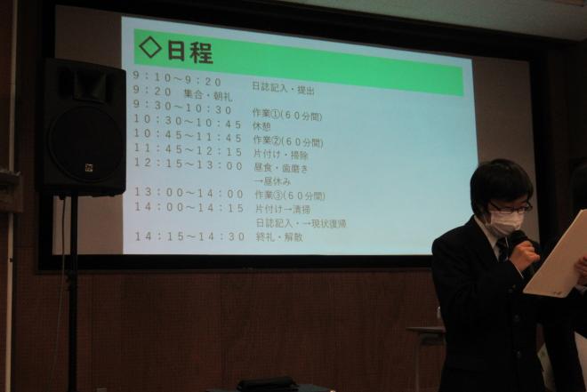 職業班2