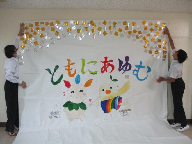 橋校文化祭3