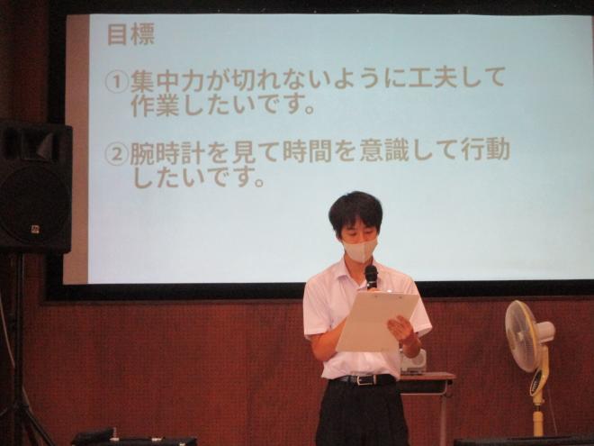 実習激励会3