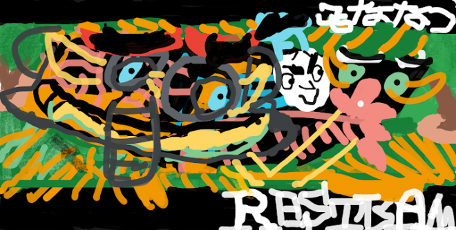 絵2