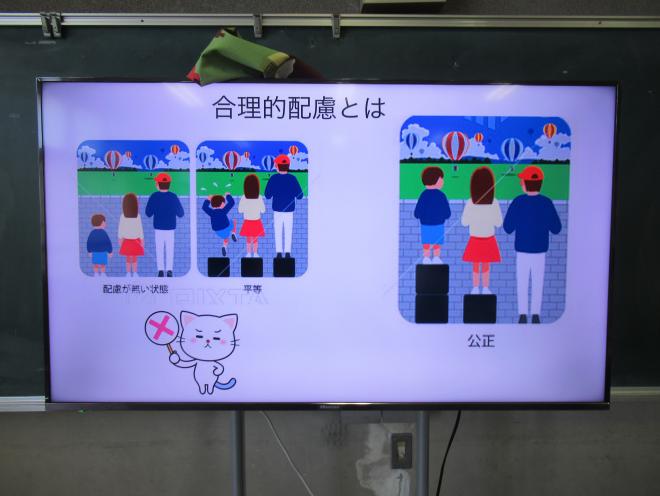 個別教育計画事例研修会2