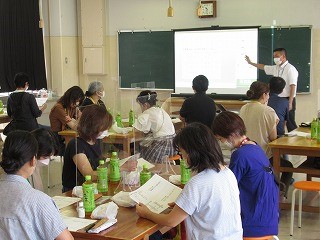 2校学び合い合同研修会