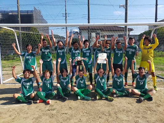 令和4年度神奈川県大会優勝