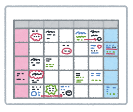 R5つぶやき17（スケジュール）