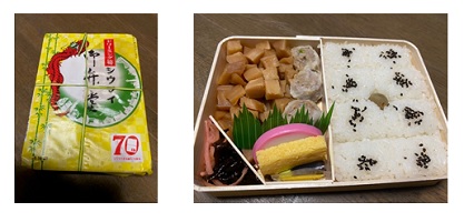 ドリーミング筍シウマイ弁当