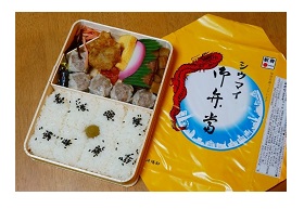 シウマイ弁当