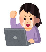 ネットで合格発表