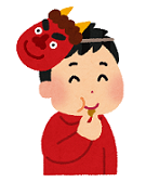 豆を食べる