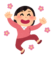 嬉しい