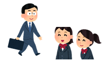 先生と生徒