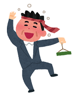 よっぱらい