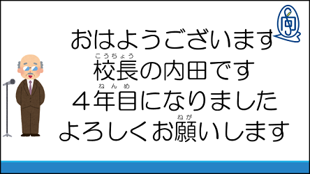 スライド1
