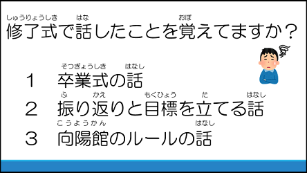 スライド2