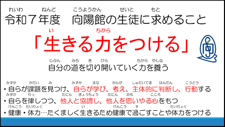 スライド5