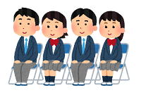 着席