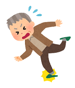 つまずく