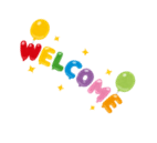 ウェルカム